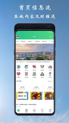 孝感通图3