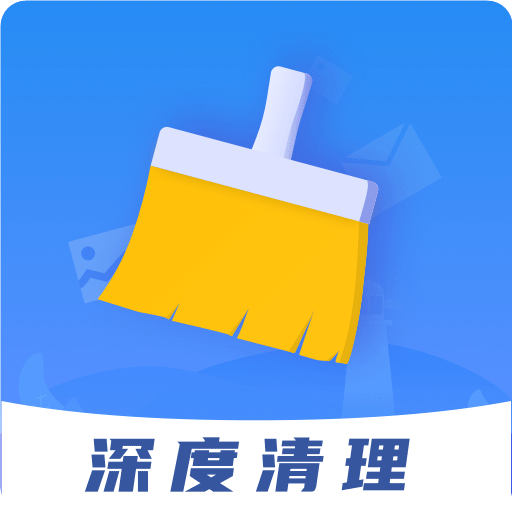 手机清理宝图标