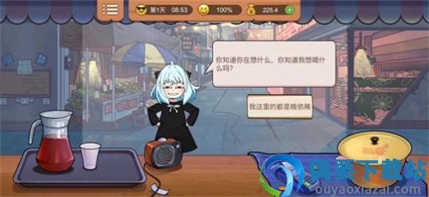真香一条街截图2