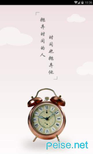 去记图2