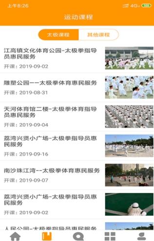 小步体育图1