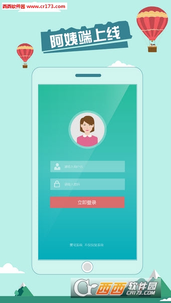 美宅生财图3