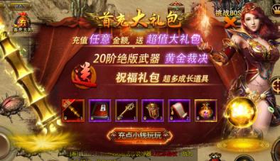 逐鹿楚汉图2