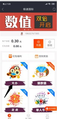 淘优良品