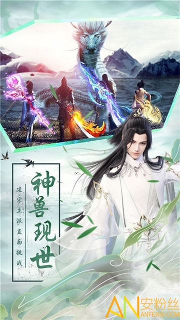 青云仙剑诀果盘版