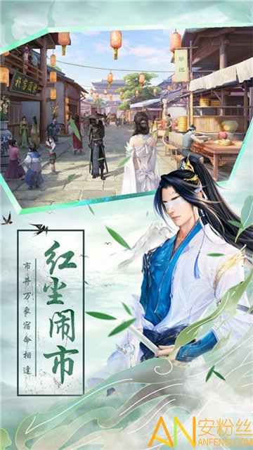 青云仙剑诀果盘版图2
