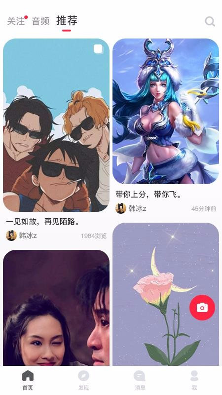 VV群聊图2