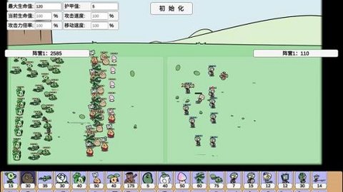 宅宅萝卜pvzga最新版