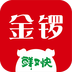 金锣鲜又快app
