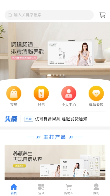 截图2