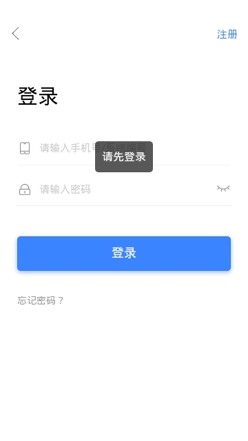 截图4