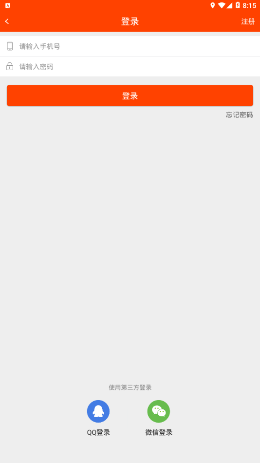 青桔创课图4