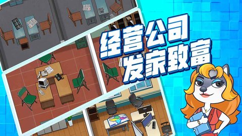搬家大师图2