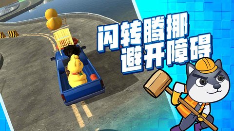 搬家大师图4