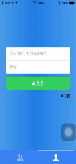 北斗新时空图2