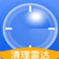 清理雷达APP深度工具