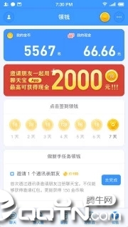 聊天宝图3