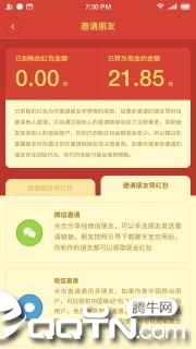 聊天宝图1