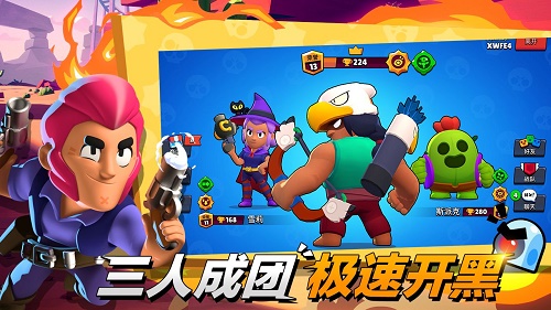 荒野乱斗破解版免费NULL’SBRAWL图3