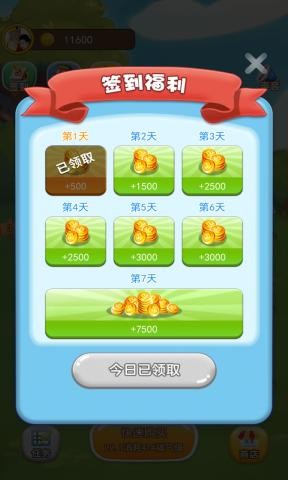 阳光养猪场赚钱版图2