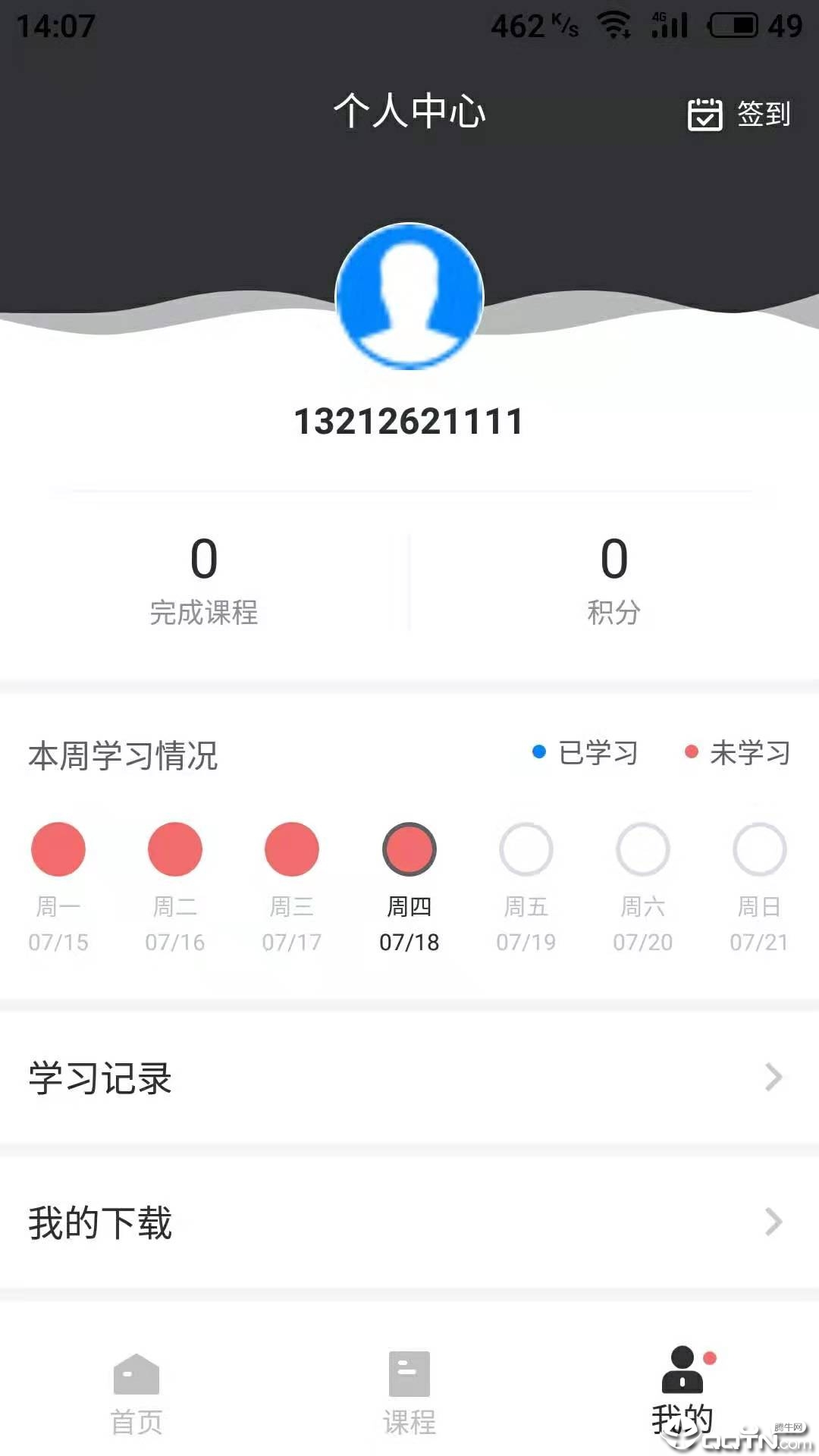 中宇教育图4