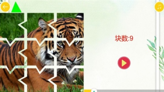 天天开心拼图HD图1