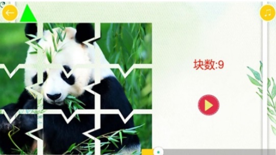 天天开心拼图HD图3