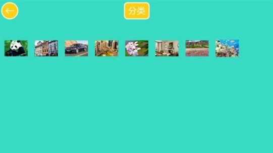 天天开心拼图HD图2