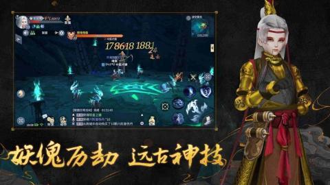 穿越斗破之剑破苍穹图2
