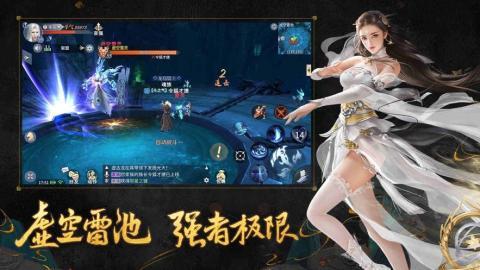 穿越斗破之剑破苍穹图1