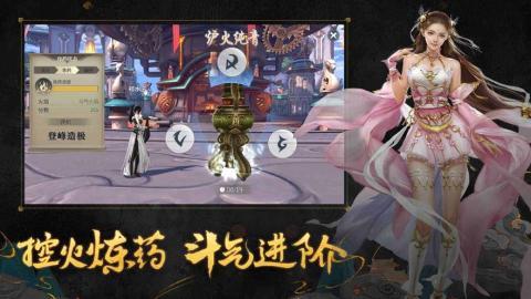 穿越斗破之剑破苍穹图3