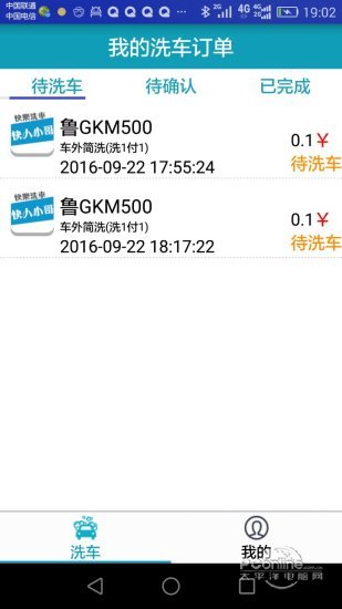 图2