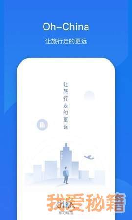 东方晟唐图1