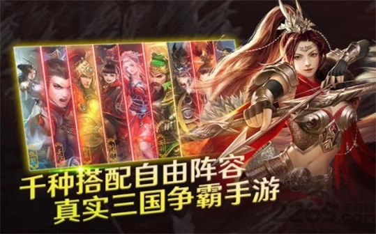 醉卧龙图3