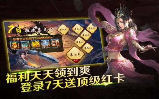 醉卧龙图1