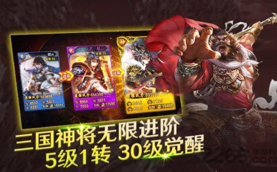 醉卧龙图4