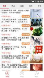 特好赚图3