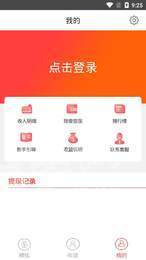 特好赚图1