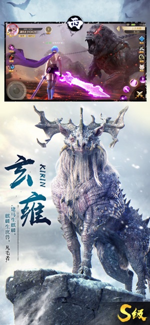 太古封魔录之仙逆长生诀图3