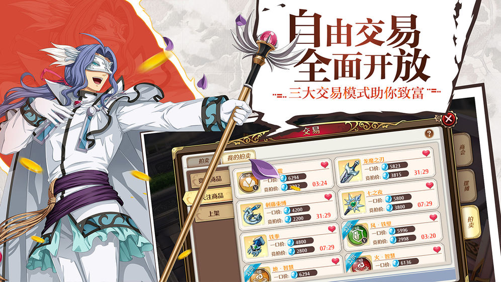 平行轨迹最新版截图2