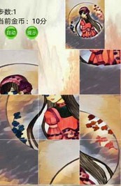 蓝精灵拼图图1