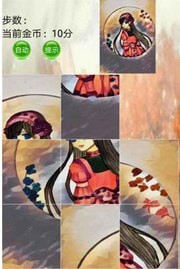 蓝精灵拼图图3