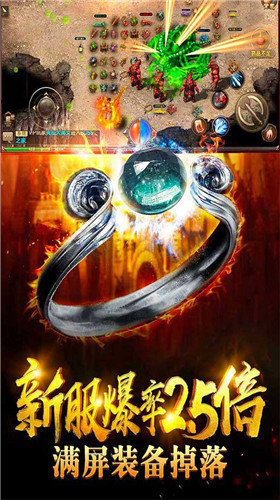主宰传奇之散人传奇图3