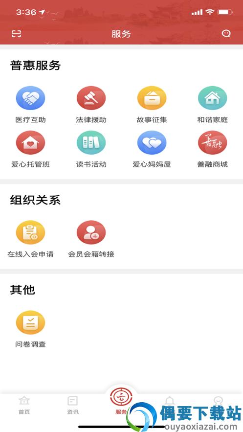 云岭职工-0