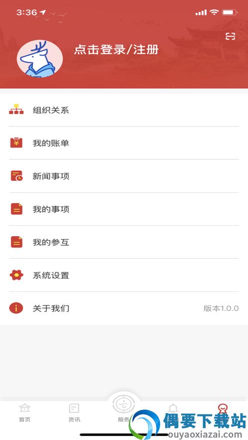 云岭职工-2