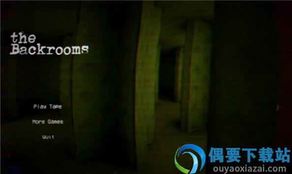 暗房backrooms中文版(后室)-2