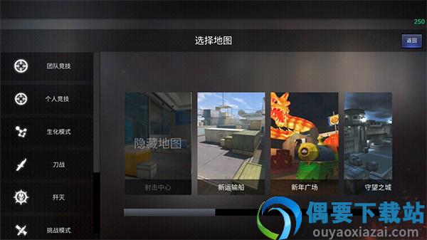 gz穿越火线破解内置修改器截图1