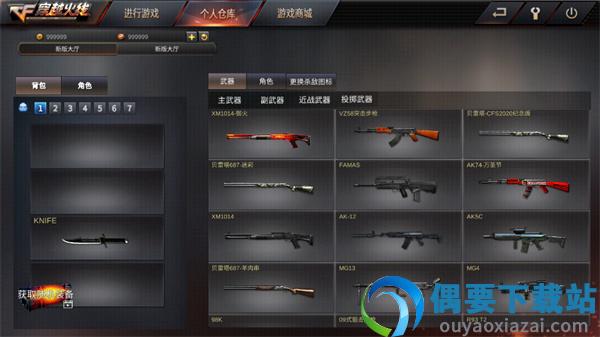 gz穿越火线2024图1