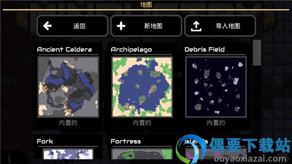 像素工厂136版本-1