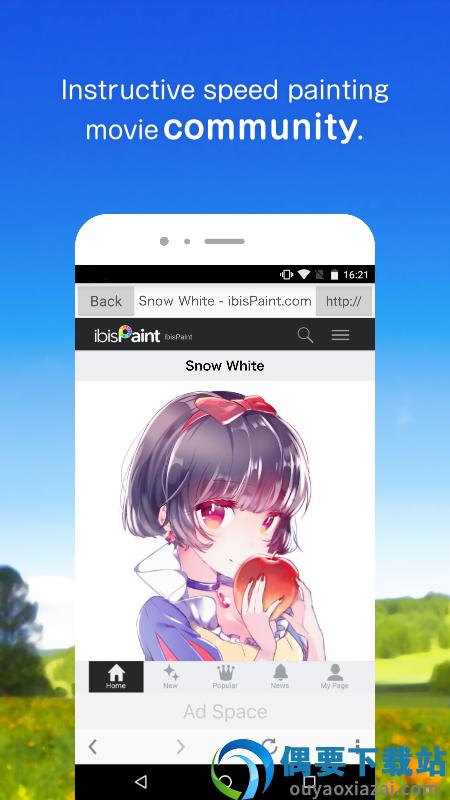 爱笔思画x最新版2026截图3